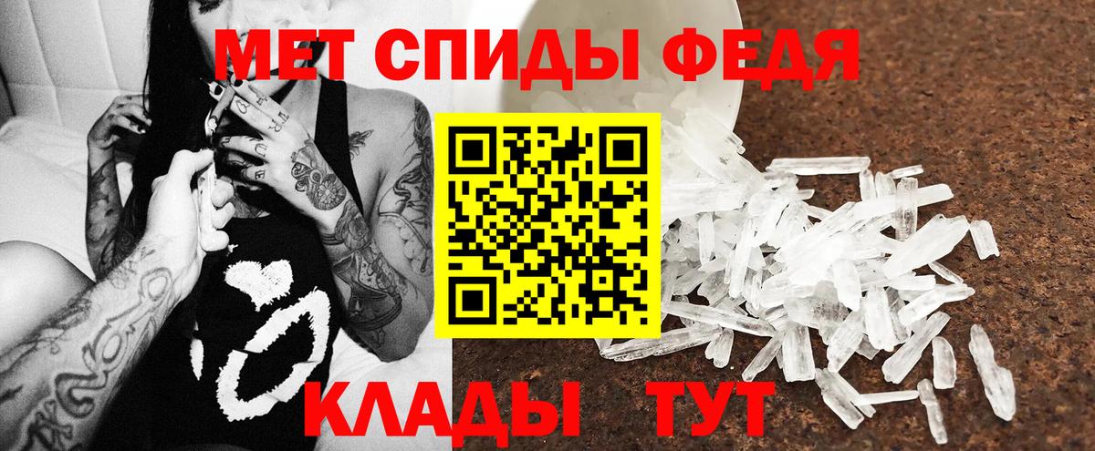 АМФЕТАМИН  АМФЕТАМИН 97%  Amphetamine  Вход с VPN  Обь 