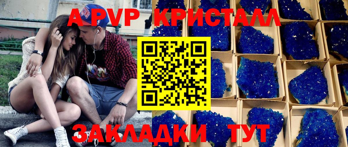 Экстази  Каннабис  Вход с VPN  A-PVP СК кристаллы  ГАШ  Обь  Мефедрон  