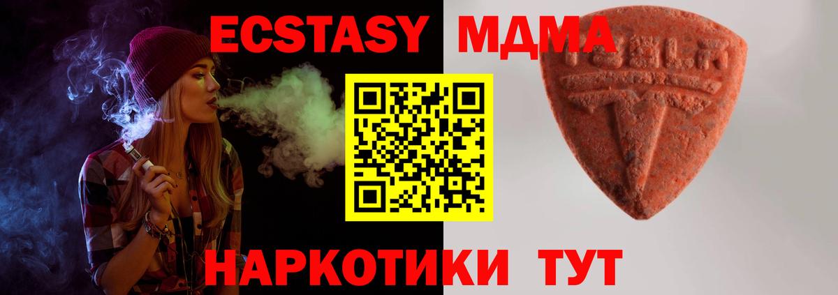 ЭКСТАЗИ VHQ Обь