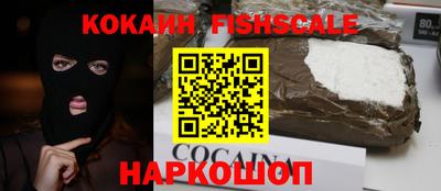 синтетический гашиш Пыть-Ях