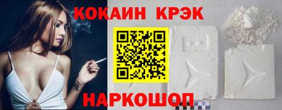 синтетический гашиш Пыть-Ях