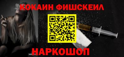 синтетический гашиш Пыть-Ях