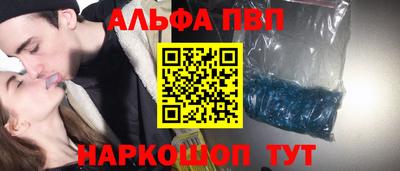 синтетический гашиш Пыть-Ях