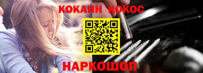 синтетический гашиш Пыть-Ях