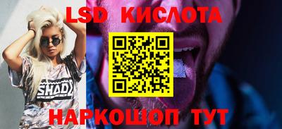 синтетический гашиш Пыть-Ях