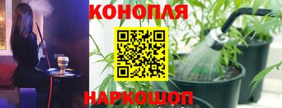 синтетический гашиш Пыть-Ях