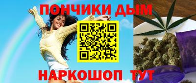 синтетический гашиш Пыть-Ях