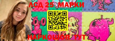 синтетический гашиш Пыть-Ях