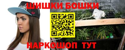 синтетический гашиш Пыть-Ях
