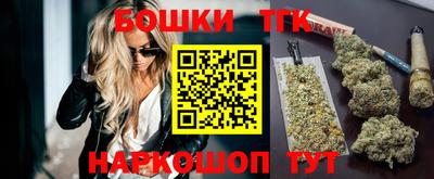 скорость Пушкино