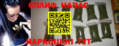 синтетический гашиш Пыть-Ях