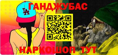 синтетический гашиш Пыть-Ях