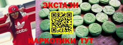 синтетический гашиш Пыть-Ях