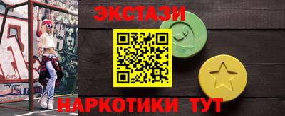 синтетический гашиш Пыть-Ях