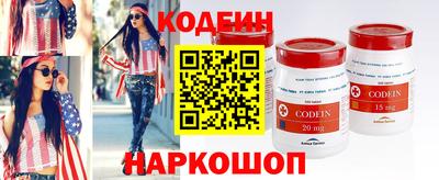 скорость Пушкино