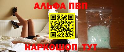 синтетический гашиш Пыть-Ях