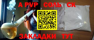 скорость Пушкино