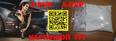 синтетический гашиш Пыть-Ях