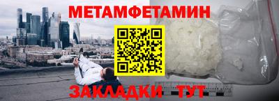 синтетический гашиш Пыть-Ях