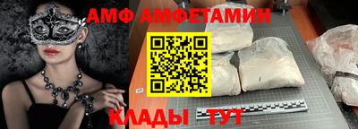 синтетический гашиш Пыть-Ях