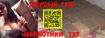 синтетический гашиш Пыть-Ях