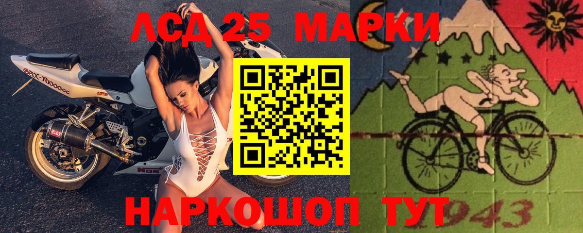 ЛСД экстази ecstasy  Вход с VPN  ЛСД экстази  Обь 
