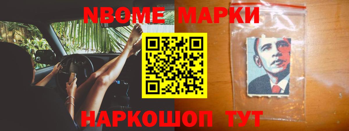 LSD-25 экстази кислота Обь