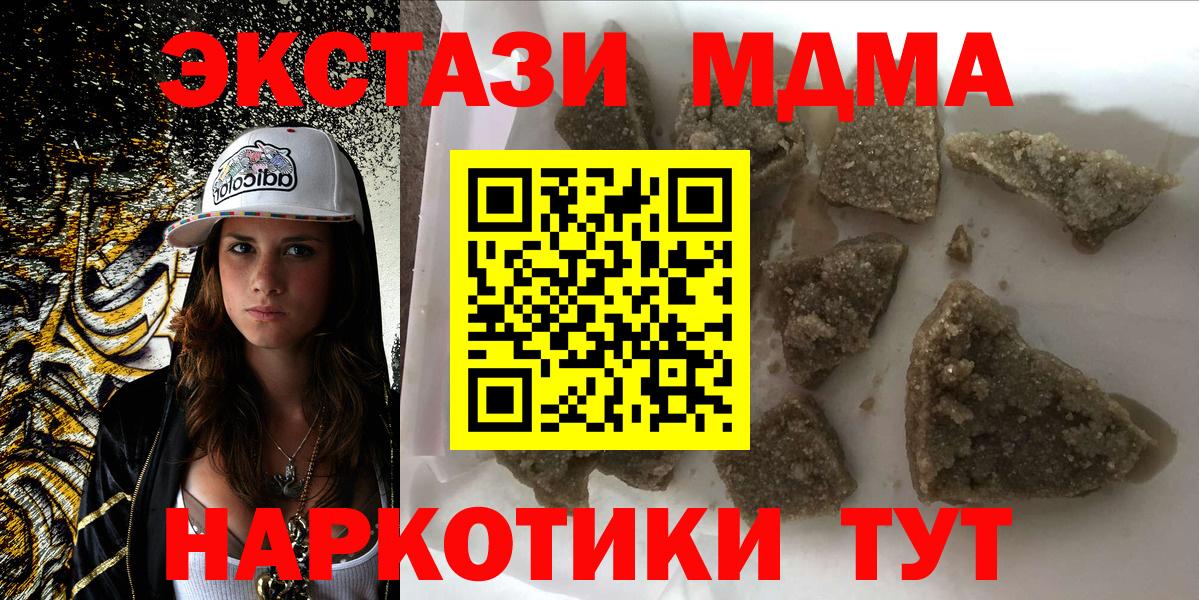 МДМА VHQ Обь