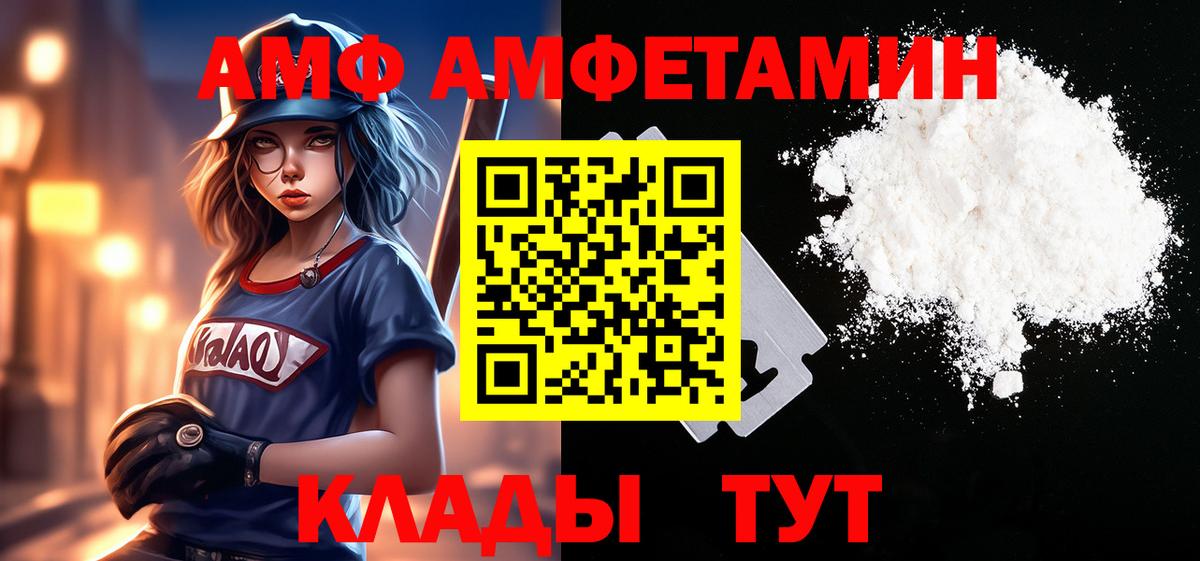 Обь  МЕТАМФЕТАМИН пудра  Вход с VPN  МЕТАМФЕТАМИН пудра 