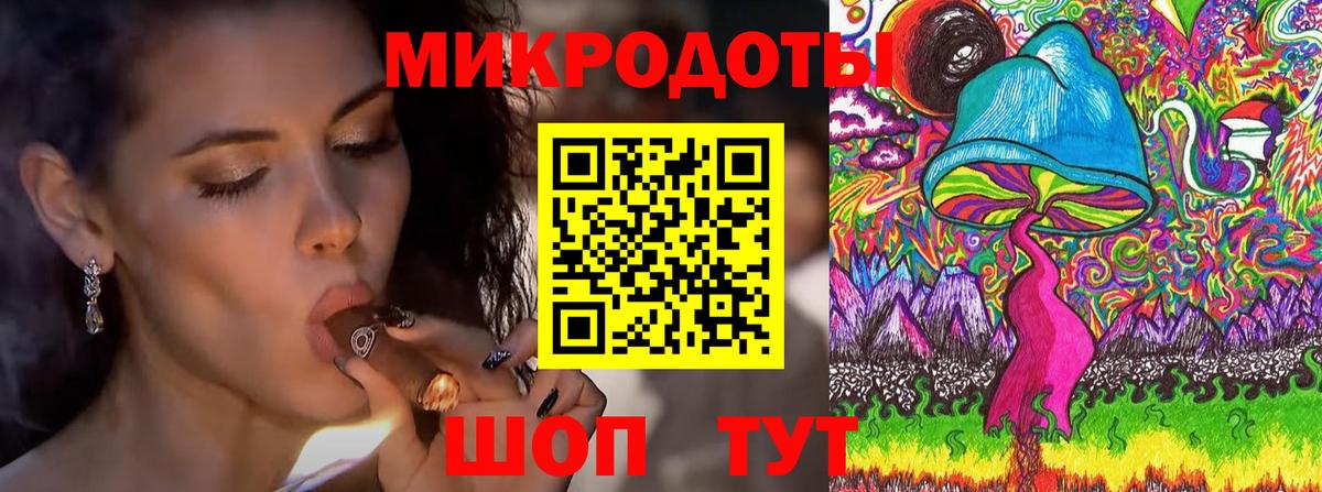 Галлюциногенные грибы мицелий Обь