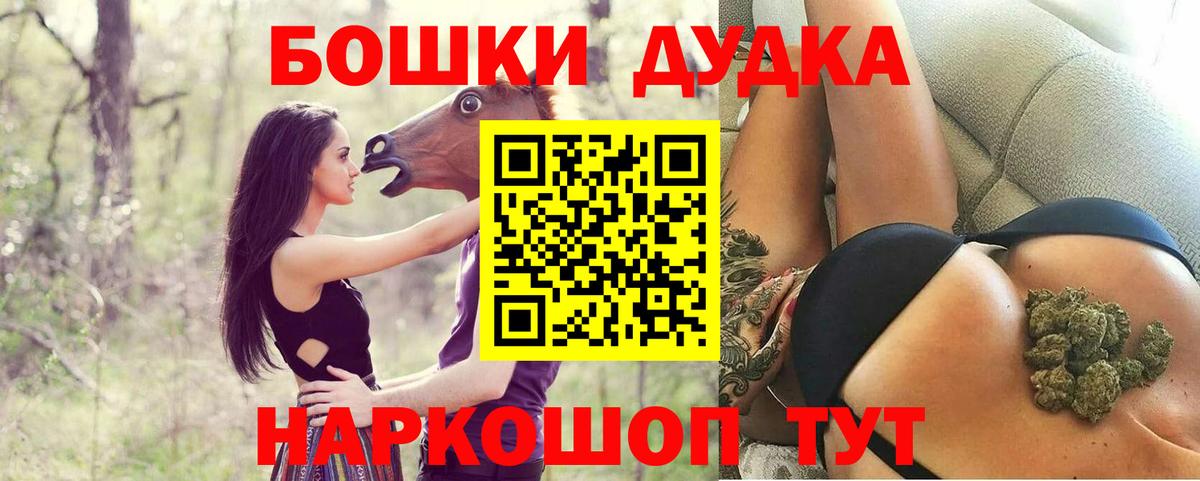 Каннабис гибрид Обь